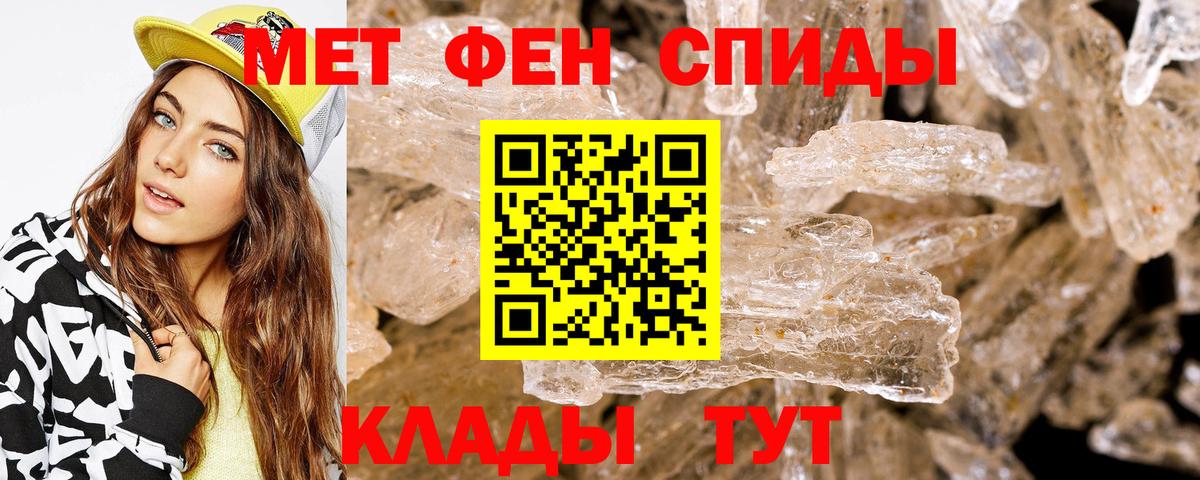 Амфетамин 97% Большой Камень