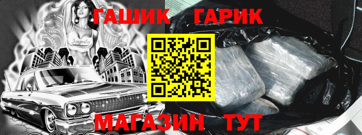 Гашиш индика сатива Большой Камень
