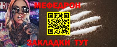 стафф Малгобек