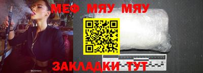 стафф Малгобек
