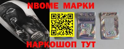 стафф Малгобек
