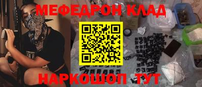 кокаин VHQ Малоярославец