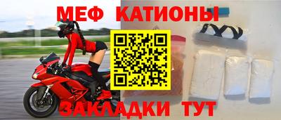 а пвп мука Мариинск