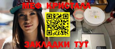 стафф Малгобек