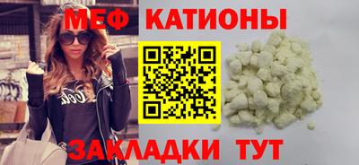 стафф Малгобек