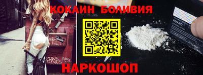 кокаин VHQ Малоярославец