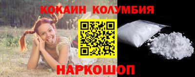 стафф Малгобек