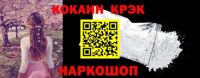 стафф Малгобек