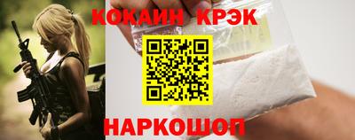 стафф Малгобек