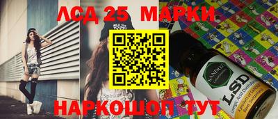 стафф Малгобек