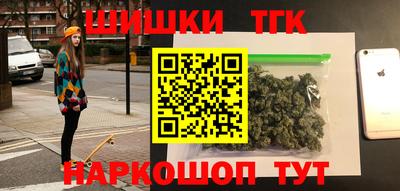 стафф Малгобек