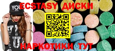 а пвп мука Мариинск