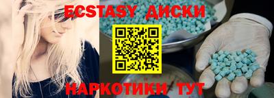 а пвп мука Мариинск