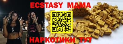 стафф Малгобек