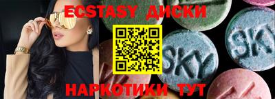 стафф Малгобек