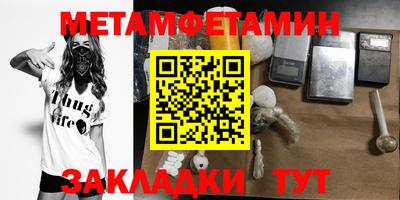 а пвп мука Мариинск