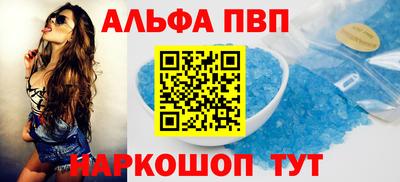 стафф Малгобек