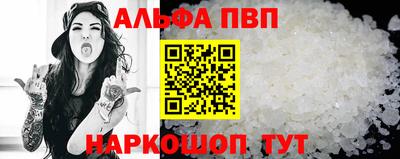 стафф Малгобек