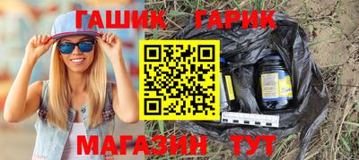 стафф Малгобек