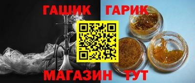 стафф Малгобек