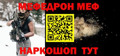 а пвп мука Мариинск