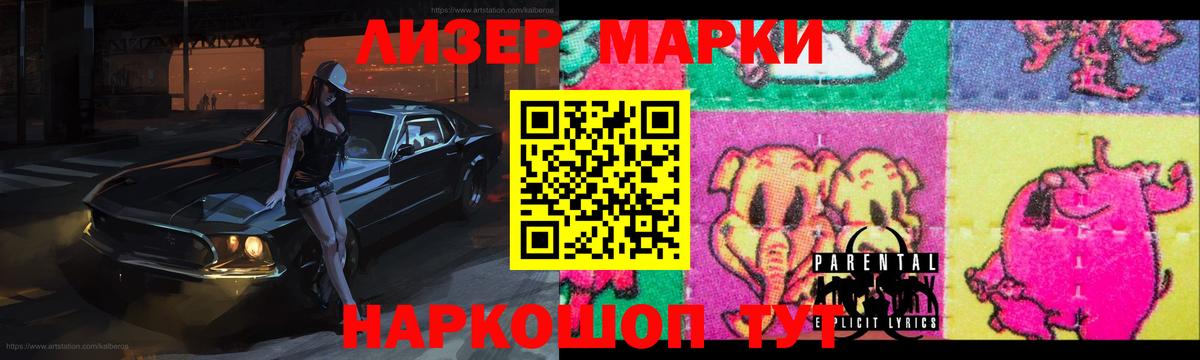 ЛСД экстази кислота Большой Камень